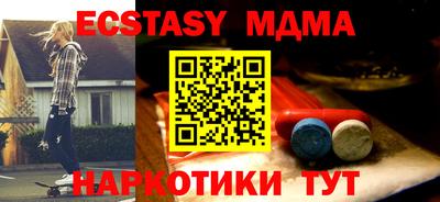 соль курить ск Заводоуковск