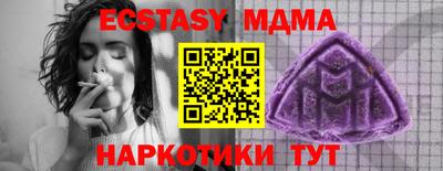 соль курить ск Заводоуковск