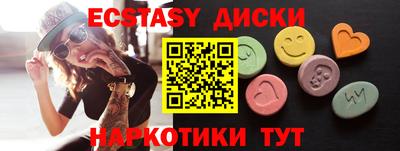 соль курить ск Заводоуковск
