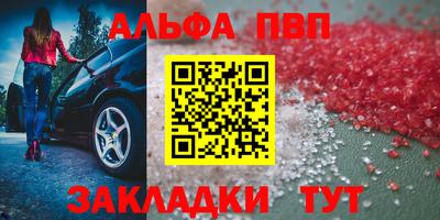 соль курить ск Заводоуковск