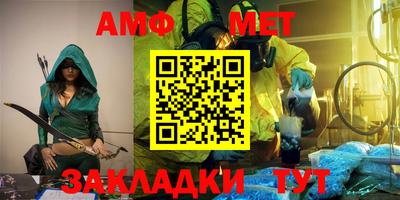 соль курить ск Заводоуковск