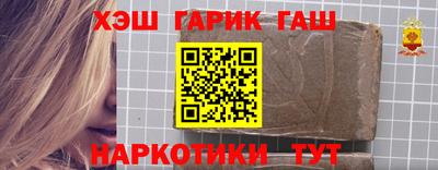 соль курить ск Заводоуковск