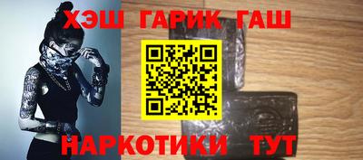 соль курить ск Заводоуковск
