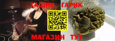 соль курить ск Заводоуковск
