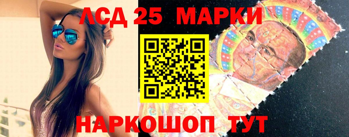 гидра ТОР  LSD-25 экстази ecstasy  LSD-25 экстази кислота  LSD-25 экстази  Вход с VPN  Среднеуральск 