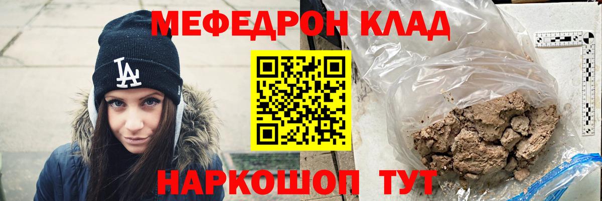 Среднеуральск  OMG ссылка  Меф  МЕФ  Вход с VPN  МЕФ 4 MMC  МЕФ VHQ 