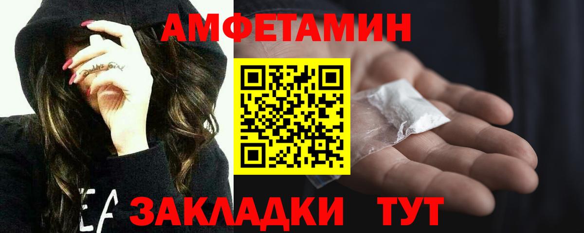 МЕТАМФЕТАМИН Декстрометамфетамин 99.9%  Вход с VPN  Среднеуральск 