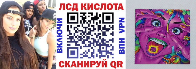 Марки 25I-NBOMe 1,5мг магазин наркотиков Среднеуральск