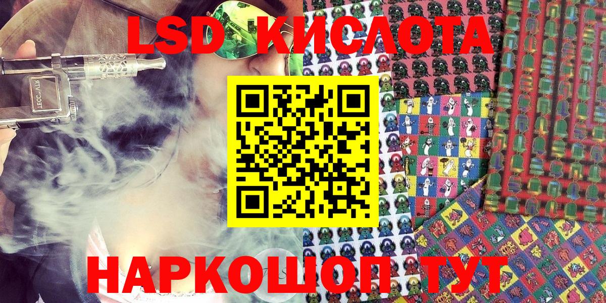 Марки NBOMe 1,5мг  Вход с VPN  Среднеуральск  Марки NBOMe 1,5мг 