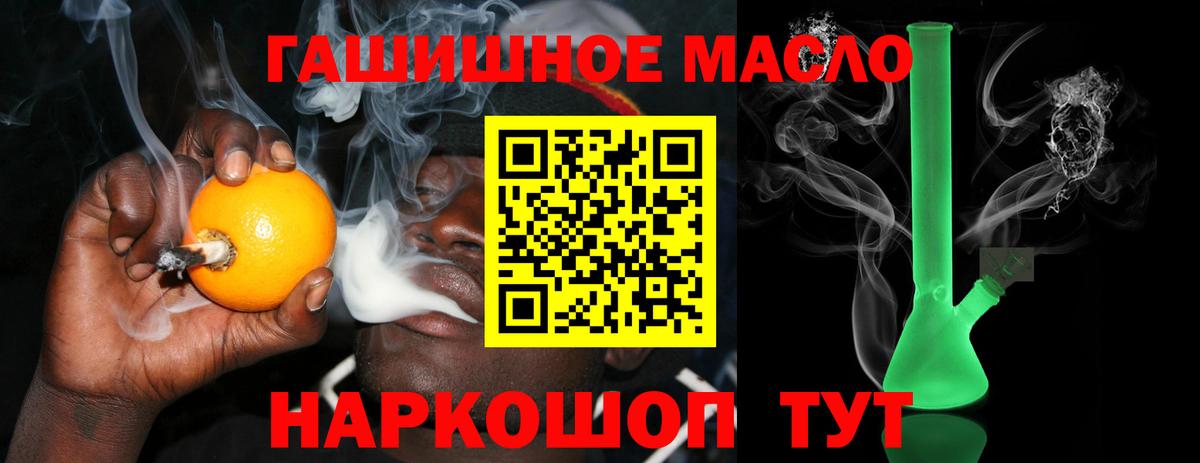 Дистиллят ТГК жижа  ТГК вейп с тгк  Вход с VPN  Среднеуральск 