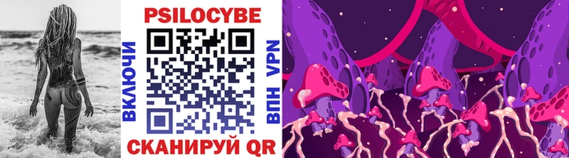 Галлюциногенные грибы мицелий  купить  сайты  Среднеуральск 