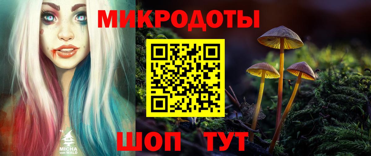 Псилоцибиновые грибы ЛСД  Вход с VPN  Среднеуральск 