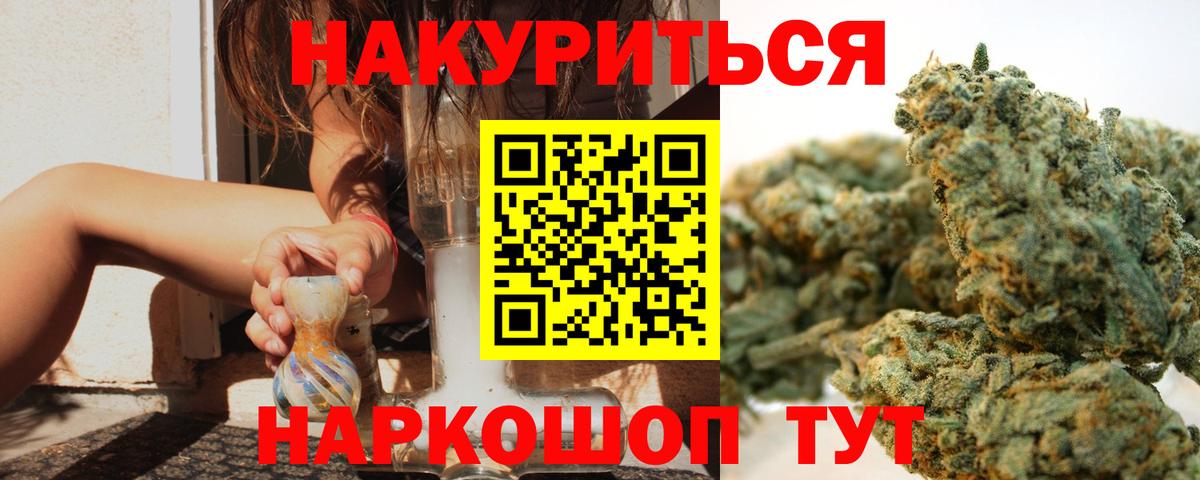 Бошки Шишки тримм Среднеуральск