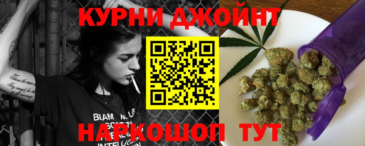 МАРИХУАНА семена  Конопля SATIVA & INDICA  МАРИХУАНА индика  Среднеуральск  Вход с VPN 